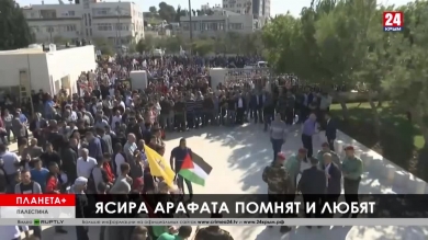 Коротко о разном: погромы в Гонконге, память об Арафате в Палестине, карнавал в Кёльне