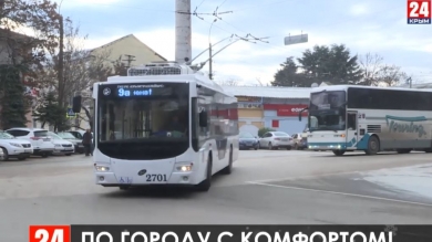 Троллейбус №9 и автобус №50 выйдут на дороги Симферополя