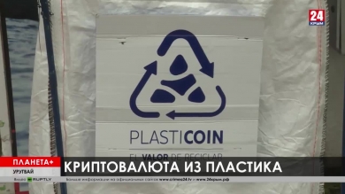 Планета+. Теракт в Афганистане, протесты в Ливане, шторм в Центральной Европе, 