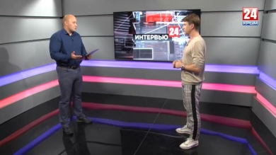 Интервью 24. Выпуск от 09.07.19