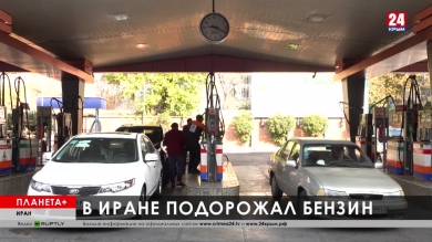 Планета+. Коротко о разном: русские на американской базе в Сирии, подорожание бензина в Иране, рождение двух панд в Бельгии