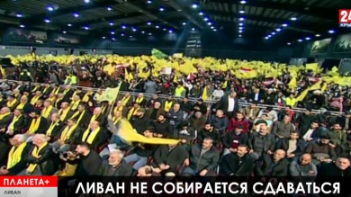 Планета+. Иранская позиция против Трампа, 