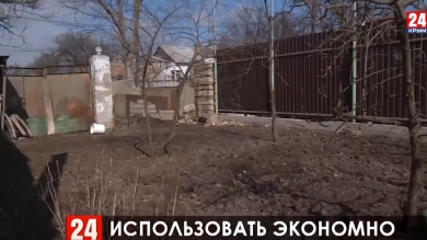 С апреля в Крыму начнёт действовать дифференцированный тариф на воду