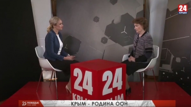 Конференция в Ялте. Интервью 24 с Наталией Нарочницкой