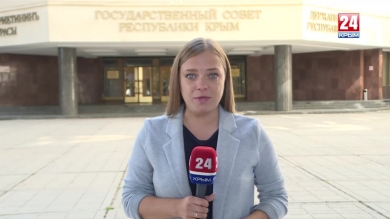 Парламент выпуск от 17.09.19