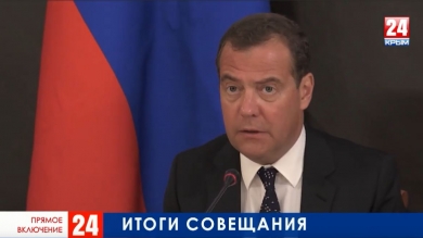 В Крыму построят виртуальный концертный зал и 7 кинозалов – Медведев