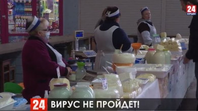 Новости Симферополя. Выпуск от 25.03.20