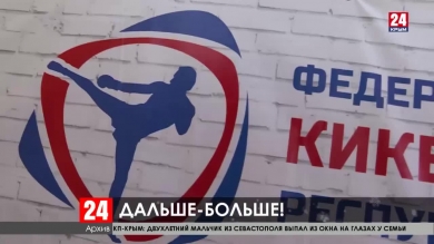 Спорт 24. Выпуск от 14.01.20