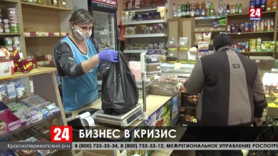 Крымские бизнесмены приспосабливаются к  режиму ограничений