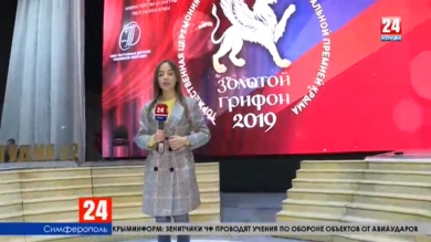 На крыльях «Золотого грифона» к творческим вершинам. Служителям Мельпомены вручили высшую театральную премию Республики