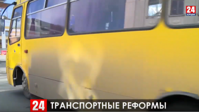 Власти Ялты подготовили ряд мер для улучшения работы общественного транспорта