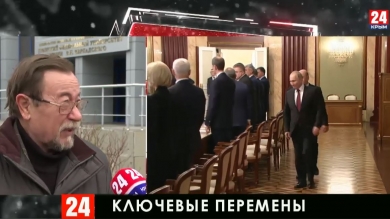 Новости 24 выпуск в 15:00 от 22.01.20