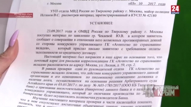 #Чрезвычайный Крым №352. Итоги недели