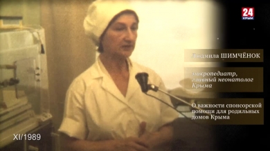 Голос эпохи. Выпуск № 21. Людмила Шимчёнок