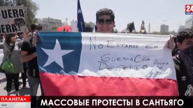 Планета+. Смена руководства в Боливии, конституционные протесты в Чили, поджоги в Гонконге