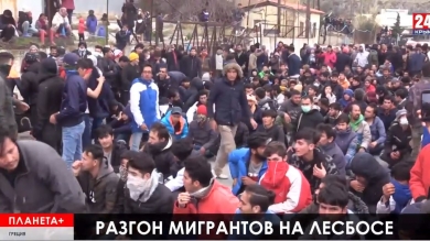 Планета+. Бунт хасидов в Израиле, разгон мигрантов в Греции, протесты медиков в Гонконге