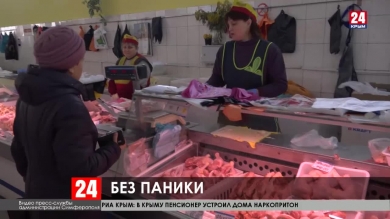 Цены и запас продуктов в магазинах взяли на  контроль власти Симферополя