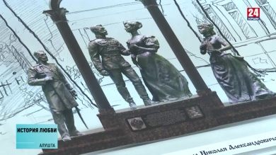 В Крыму увековечат любовь Николая II и Александры Фёдоровны