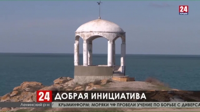 Новости Керчи. Выпуск от 17.03.20