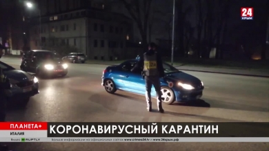 Планета+. Коротко: отлов мигрантов в Греции, полицейские проверки на вирус в Италии, конец карантина на лайнере в Сингапуре