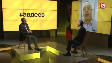 #авдеев   Госзакупки без проволочек