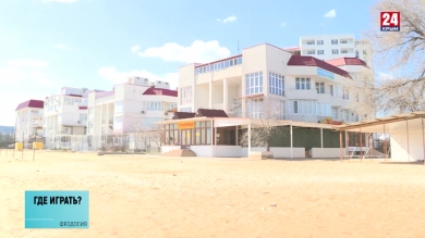 В  девяти районах Крыма реконструируют стадионы