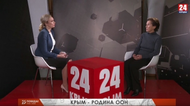 Конференция в Ялте. Интервью 24 с Сьюзен Батлер