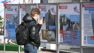 «Живую» фотовыставку достижений Крыма представили в Симферополе