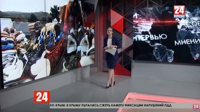 Новости 24 выпуск в 17:00 от 18.09.19