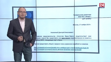 Французская 