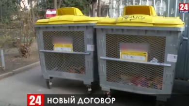 Власти Ялты заключат договор с региональным оператором на вывоз строительного мусора