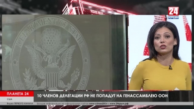 Планета 24. Генассамблея ООН в Нью-Йорке, решение суда по Борису Джонсону, протесты в Рио-де-Жанейро, увольнение Мустафы Джемилева