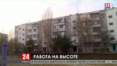 В команде коммунальщиков Керчи появились промышленные альпинисты