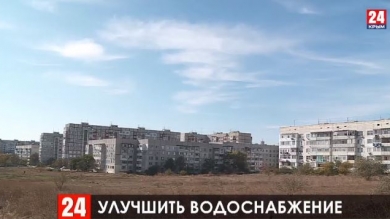 В Керчи впервые установят регуляторы давления водопроводной сети