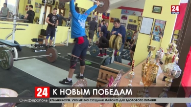 Спорт 24.  Выпуск от 31.01.20