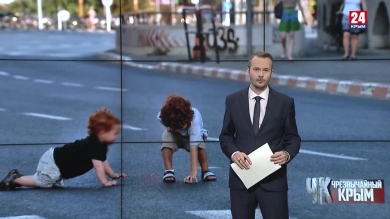 #Чрезвычайный Крым №363