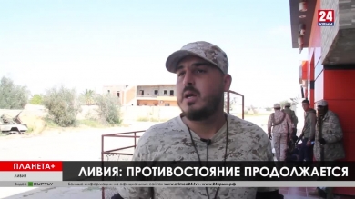 Планета+. Бои вокруг столицы Ливии, антирекорд цен на нефть в мире, парикмахерские инновации в Китае, безрукая художница в Перу