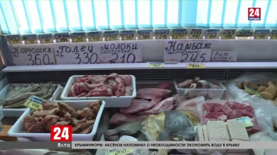 Новости Ялты. Выпуск от 10.03.20