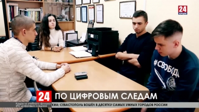 Новости Симферополя. Выпуск от 11.11.19