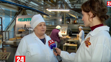 Сотрудников хлебокомбината Ялты хотят отправить на обучение во Францию