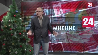 Перевести стрелки? Новый год, 9 мая и 