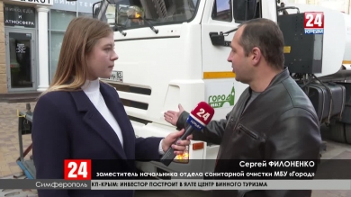 В Симферополе прошла влажная уборка центральных улиц