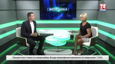 Экономика выпуск от 04.09.19