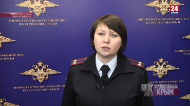 #Чрезвычайный Крым №357