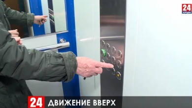 В этом году в Ялте заменят почти полсотни старых лифтов