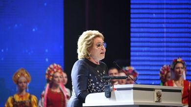 Валентина Матвиенко: «Более 500 человек принимают участие в V Международном гуманитарном Ливадийском форуме»
