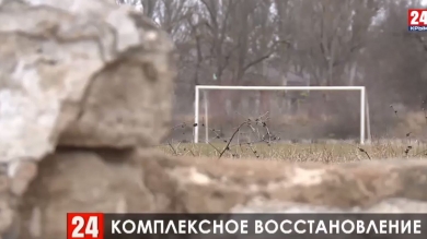 Более 60 миллионов рублей потратят на ремонт стадиона в Керчи