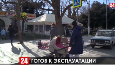 У сквера Юбилейный в Ялте появился пандус для людей с ограниченными физическими возможностями