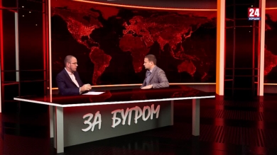 За бугром. Сирия, Донбасс, Европа и Америка