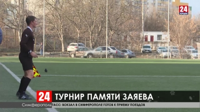 Спорт 24. Выпуск от 20.12.19